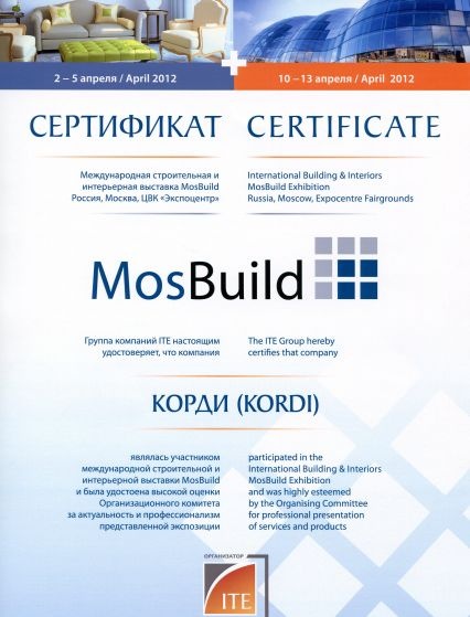 __mosbuild_2012_559